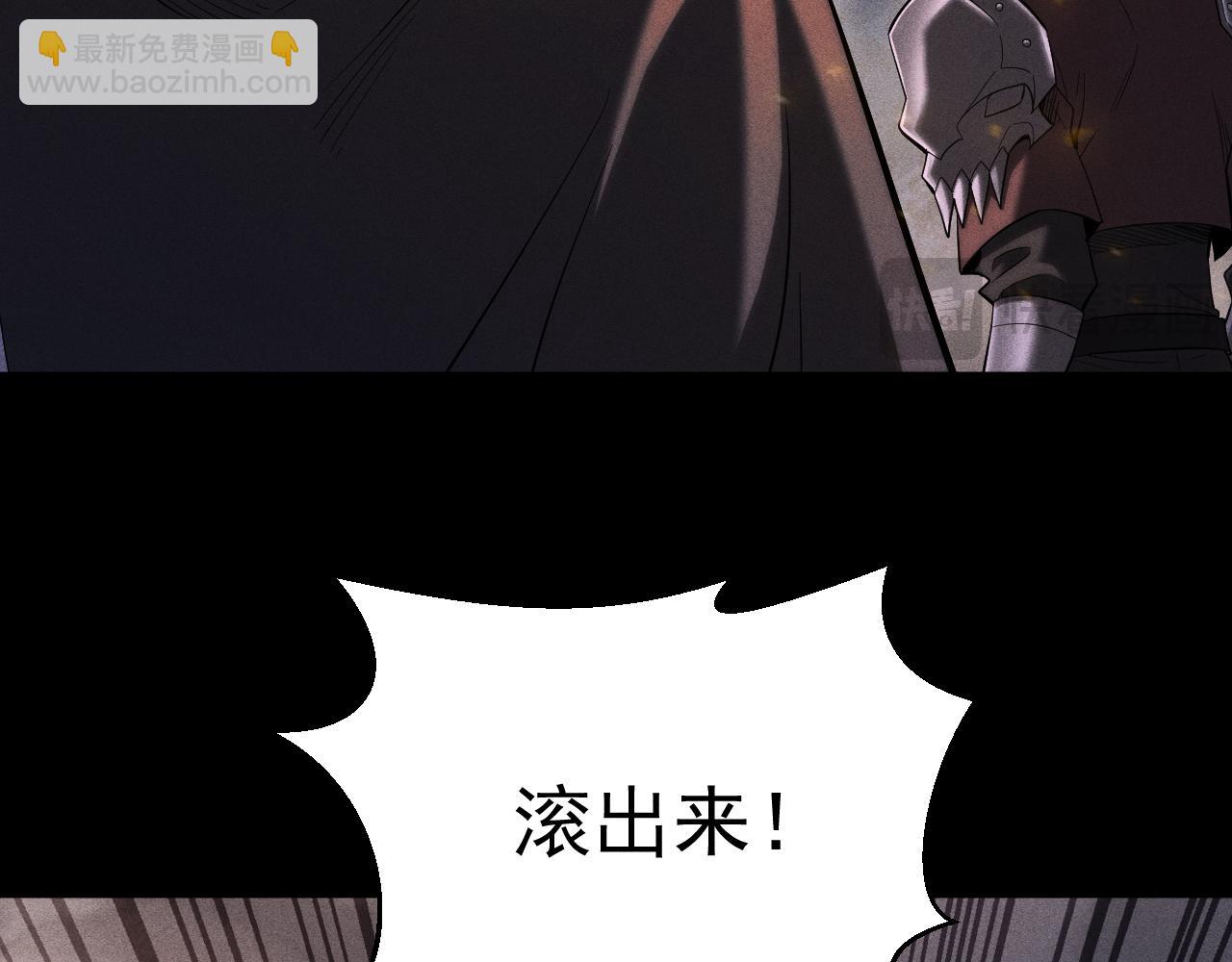 第31话 绝不让你得手！(1/4)-第32话