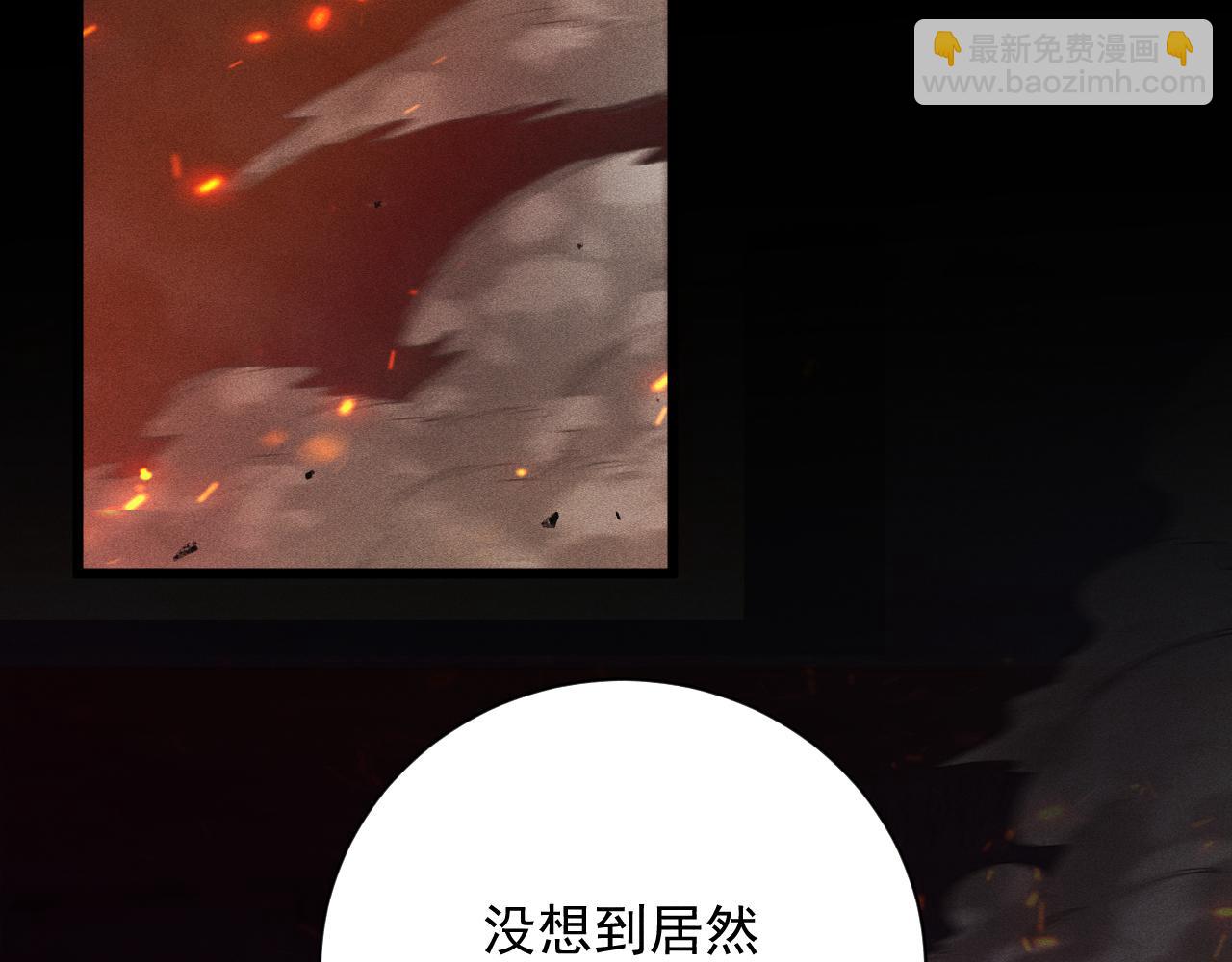 第31话 绝不让你得手！(1/4)-第32话