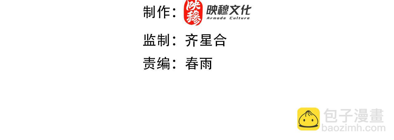 第31话 绝不让你得手！(1/4)-第32话