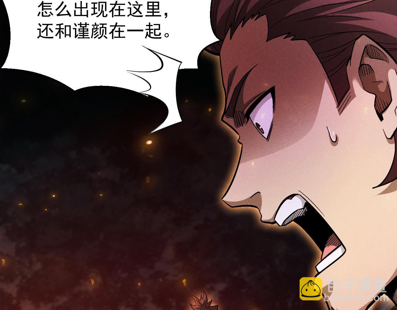 第31话 绝不让你得手！(1/4)-第32话