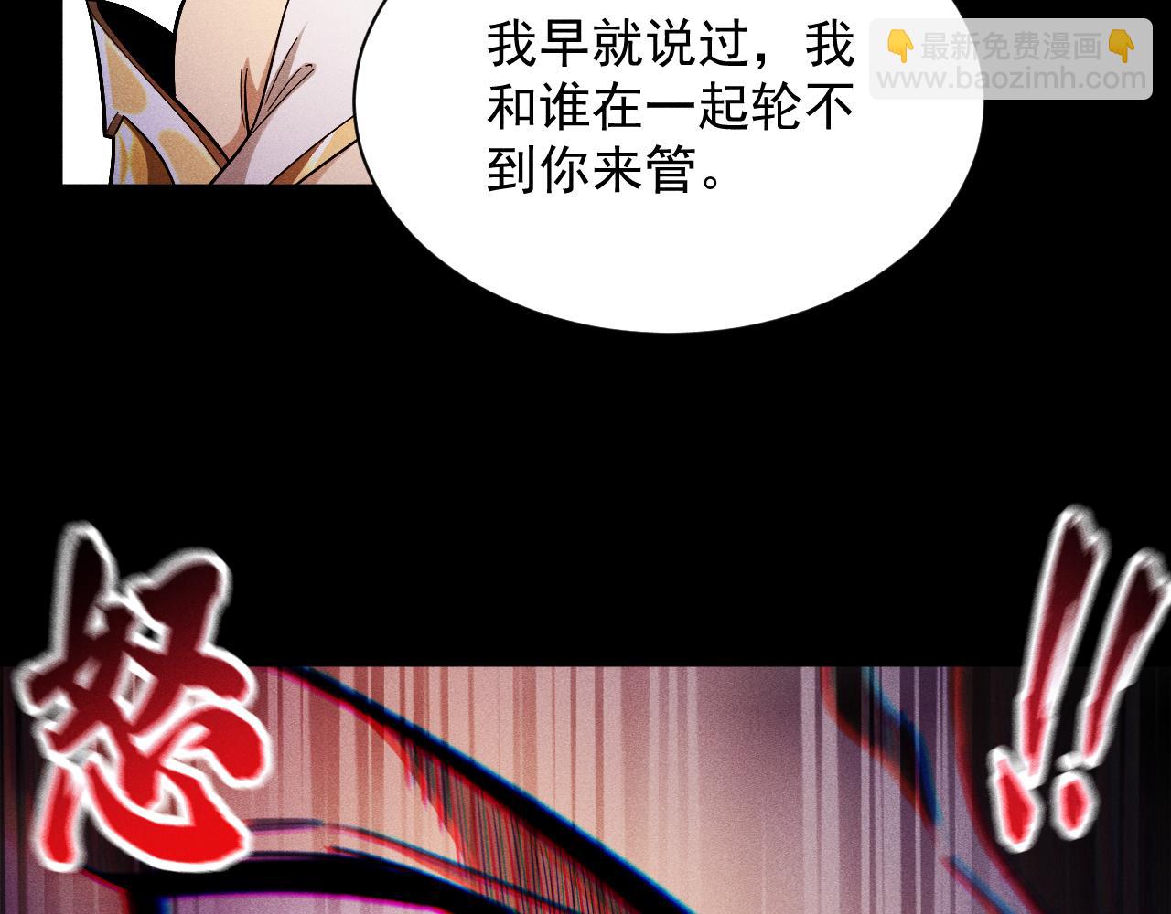第31话 绝不让你得手！(1/4)-第32话