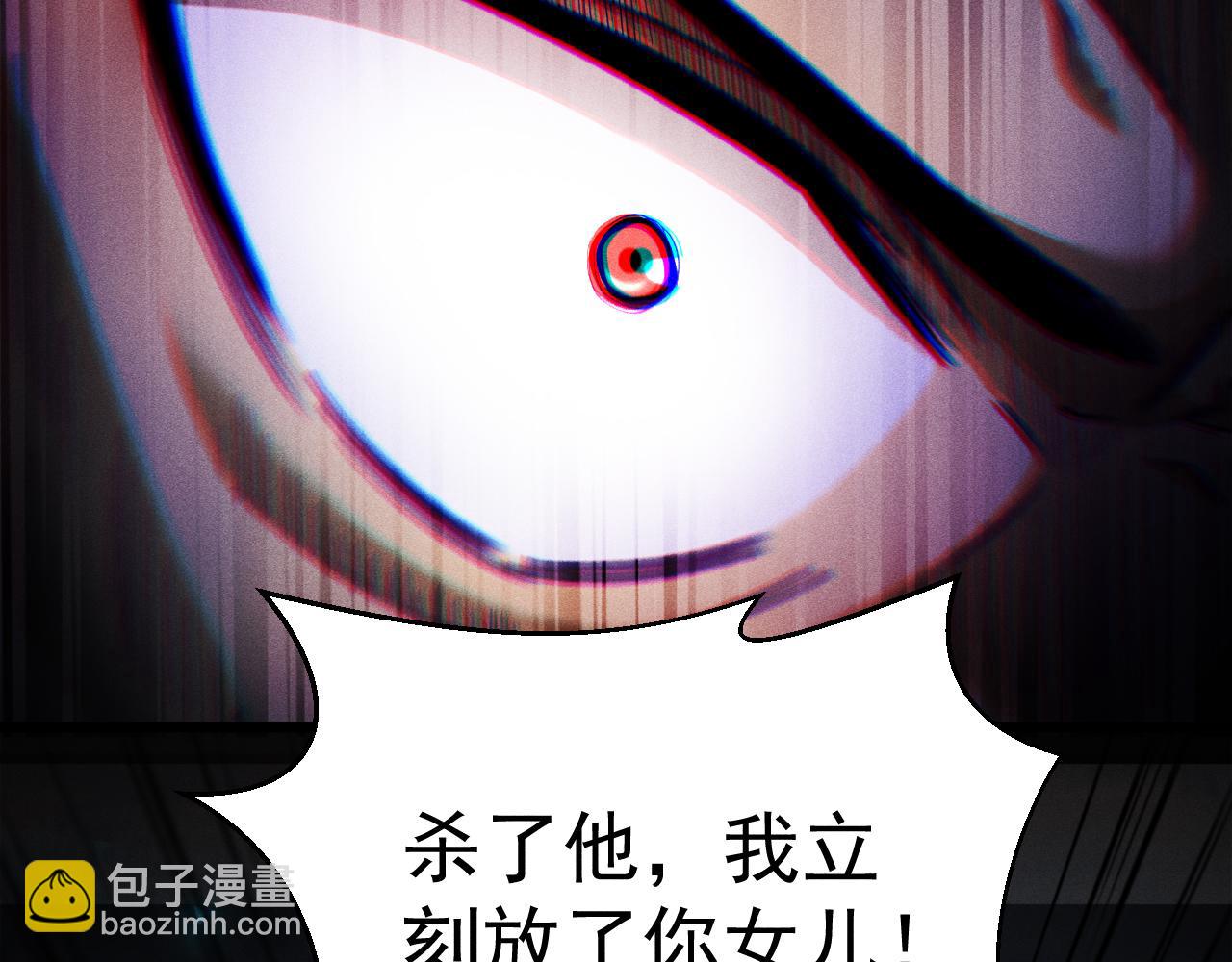 第31话 绝不让你得手！(1/4)-第32话