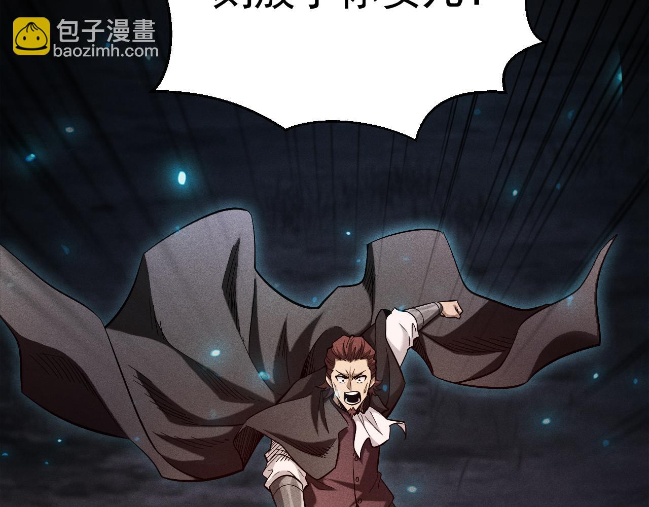 第31话 绝不让你得手！(1/4)-第32话
