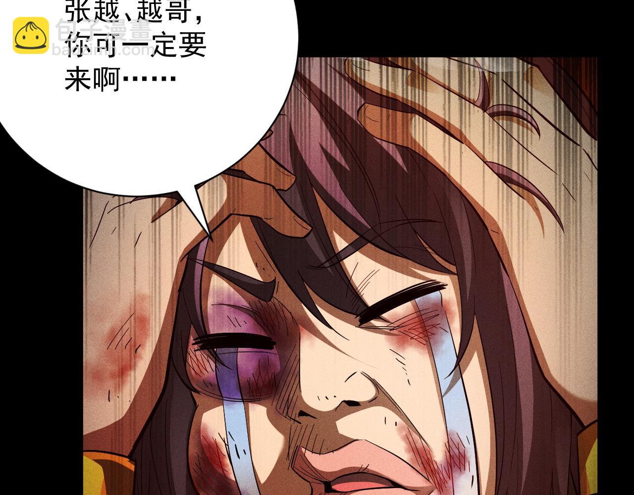 第33话 变异的黄金骷髅王(1/4)-第34话