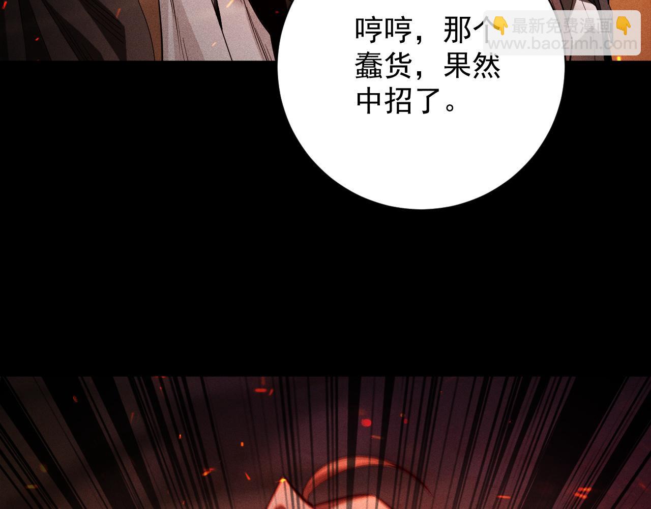 第33话 变异的黄金骷髅王(1/4)-第34话