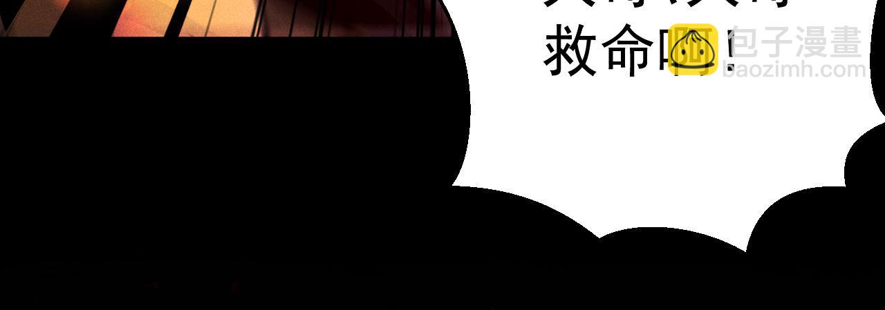 第33话 变异的黄金骷髅王(1/4)-第34话