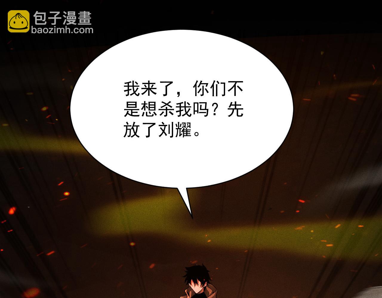 第33话 变异的黄金骷髅王(1/4)-第34话
