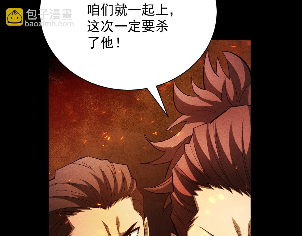 第33话 变异的黄金骷髅王(1/4)-第34话