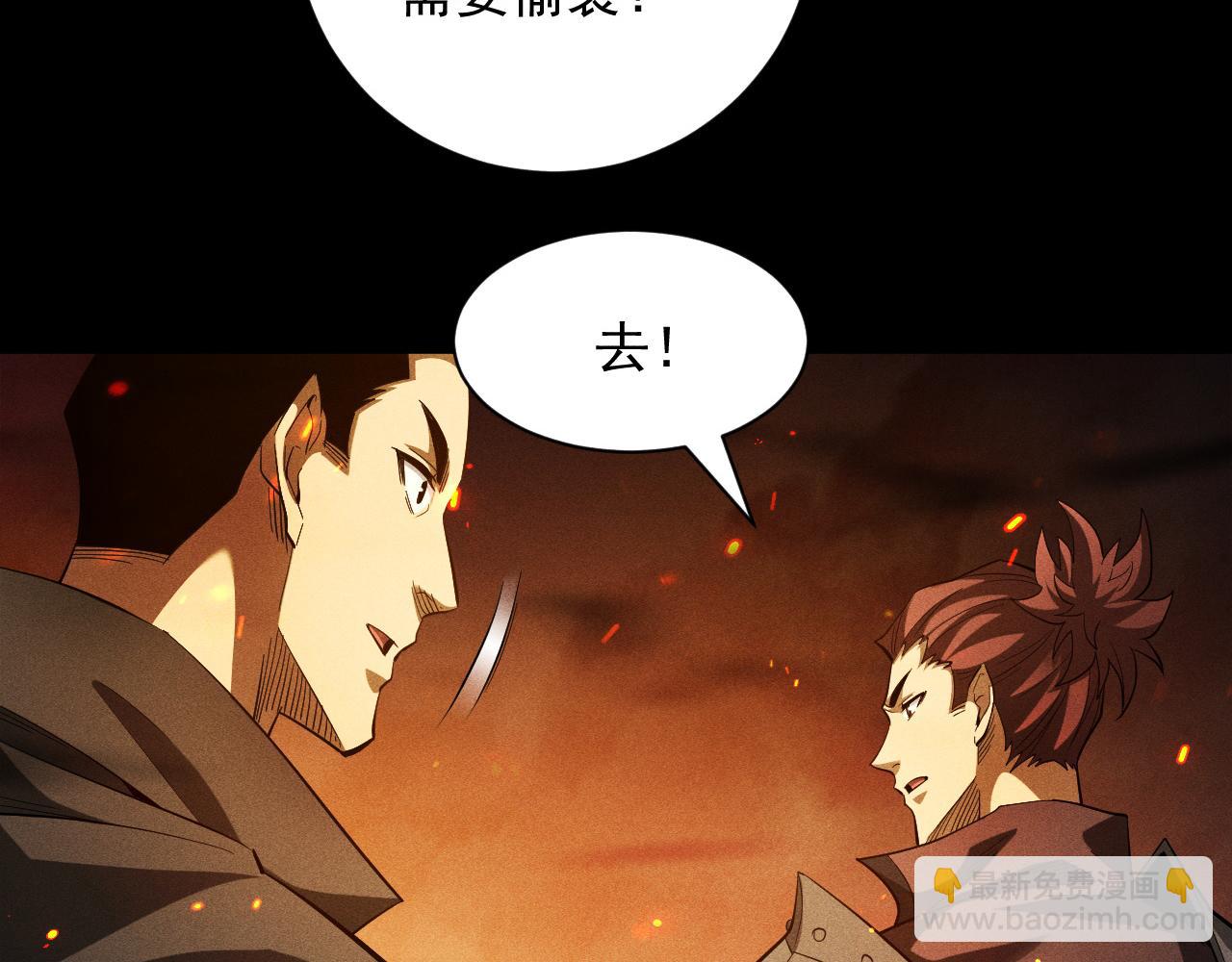第33话 变异的黄金骷髅王(1/4)-第34话