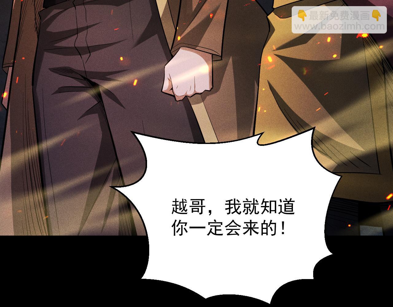 第33话 变异的黄金骷髅王(1/4)-第34话