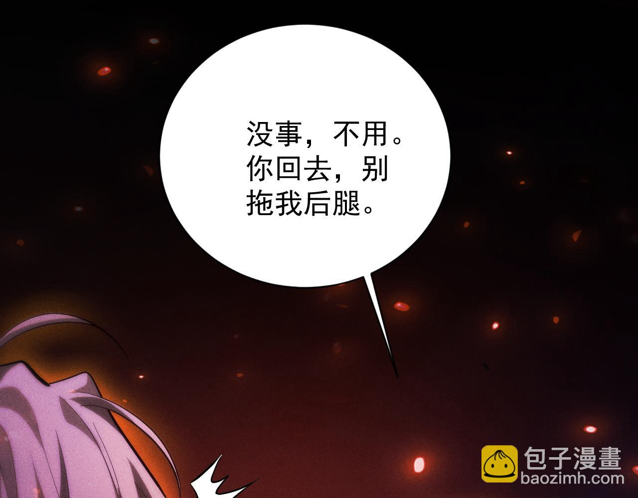 第33话 变异的黄金骷髅王(1/4)-第34话