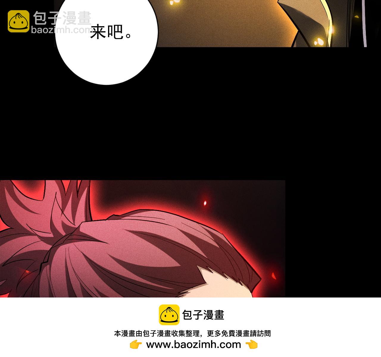 第33话 变异的黄金骷髅王(1/4)-第34话