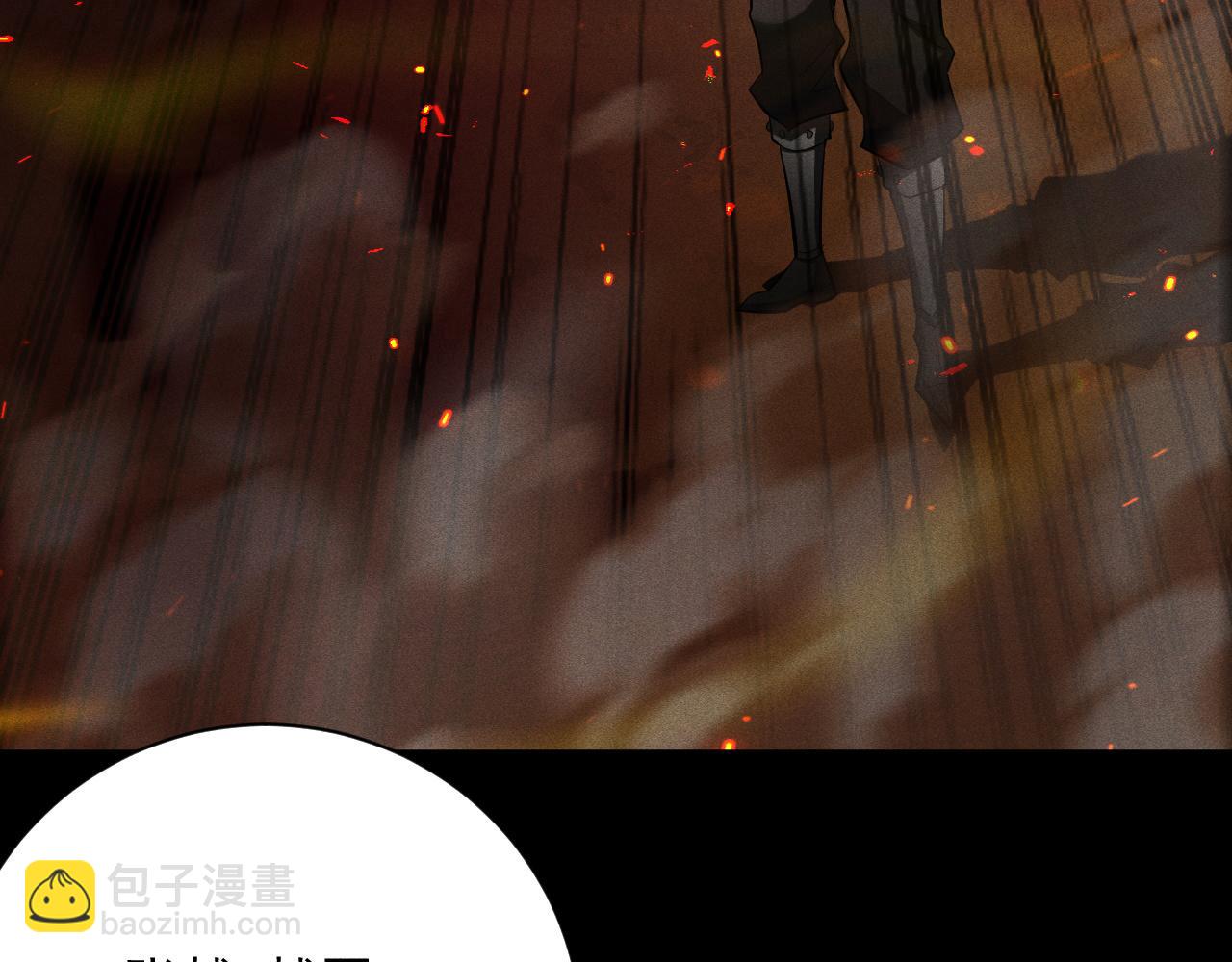 第33话 变异的黄金骷髅王(1/4)-第34话