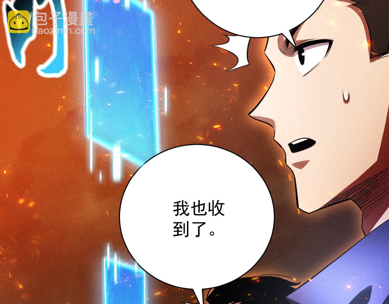 第35话 你好，修罗(1/3)-第36话