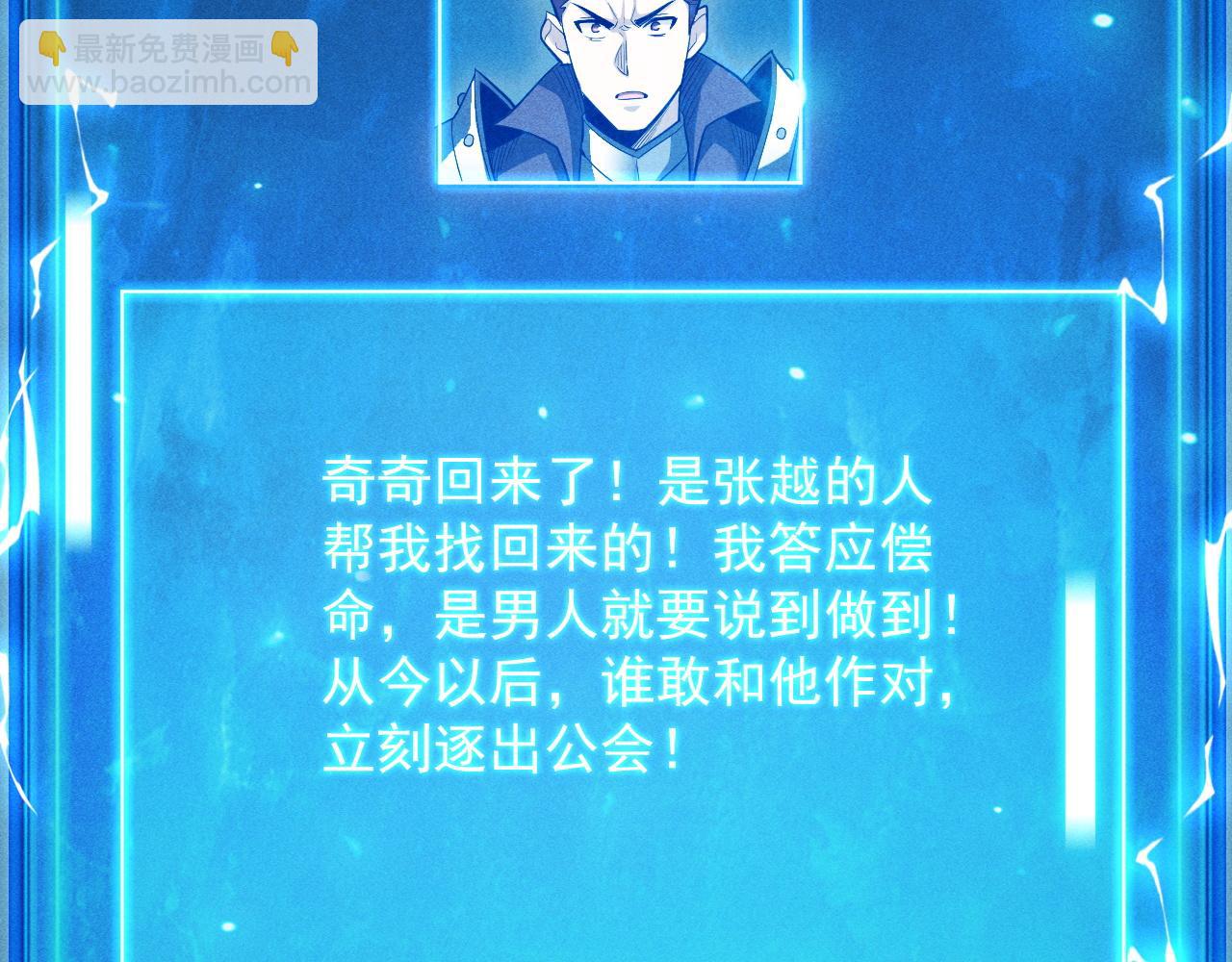 第35话 你好，修罗(1/3)-第36话