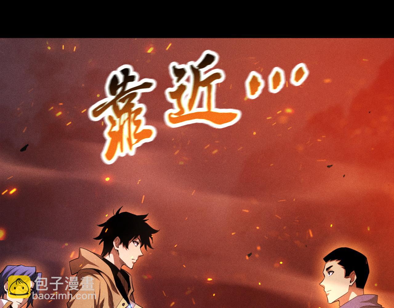第35话 你好，修罗(1/3)-第36话