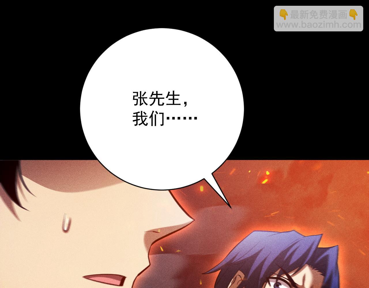 第35话 你好，修罗(1/3)-第36话