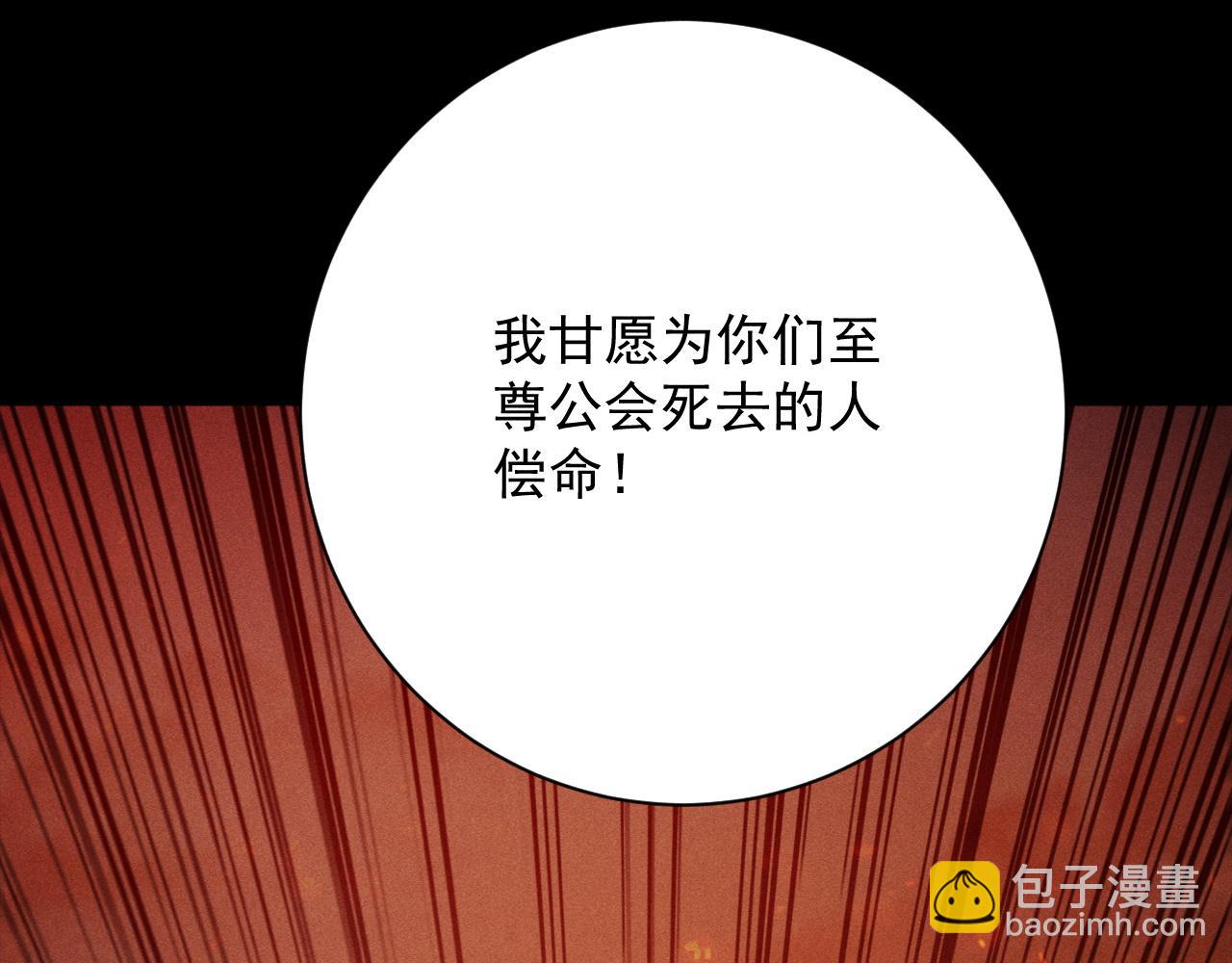 第35话 你好，修罗(1/3)-第36话