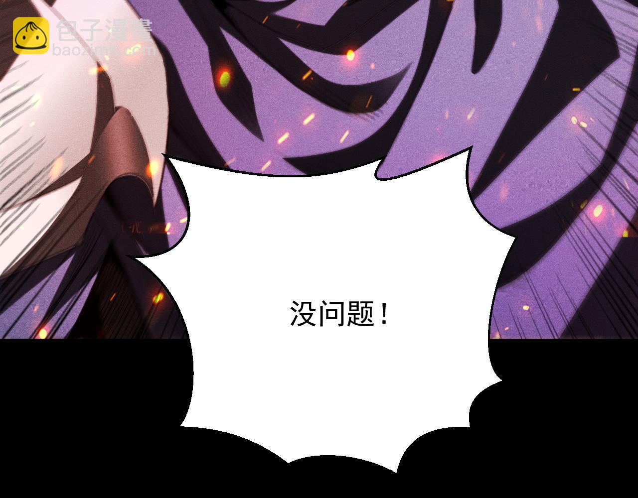 第35话 你好，修罗(1/3)-第36话