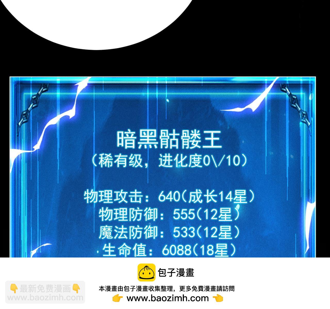 第35话 你好，修罗(1/3)-第36话