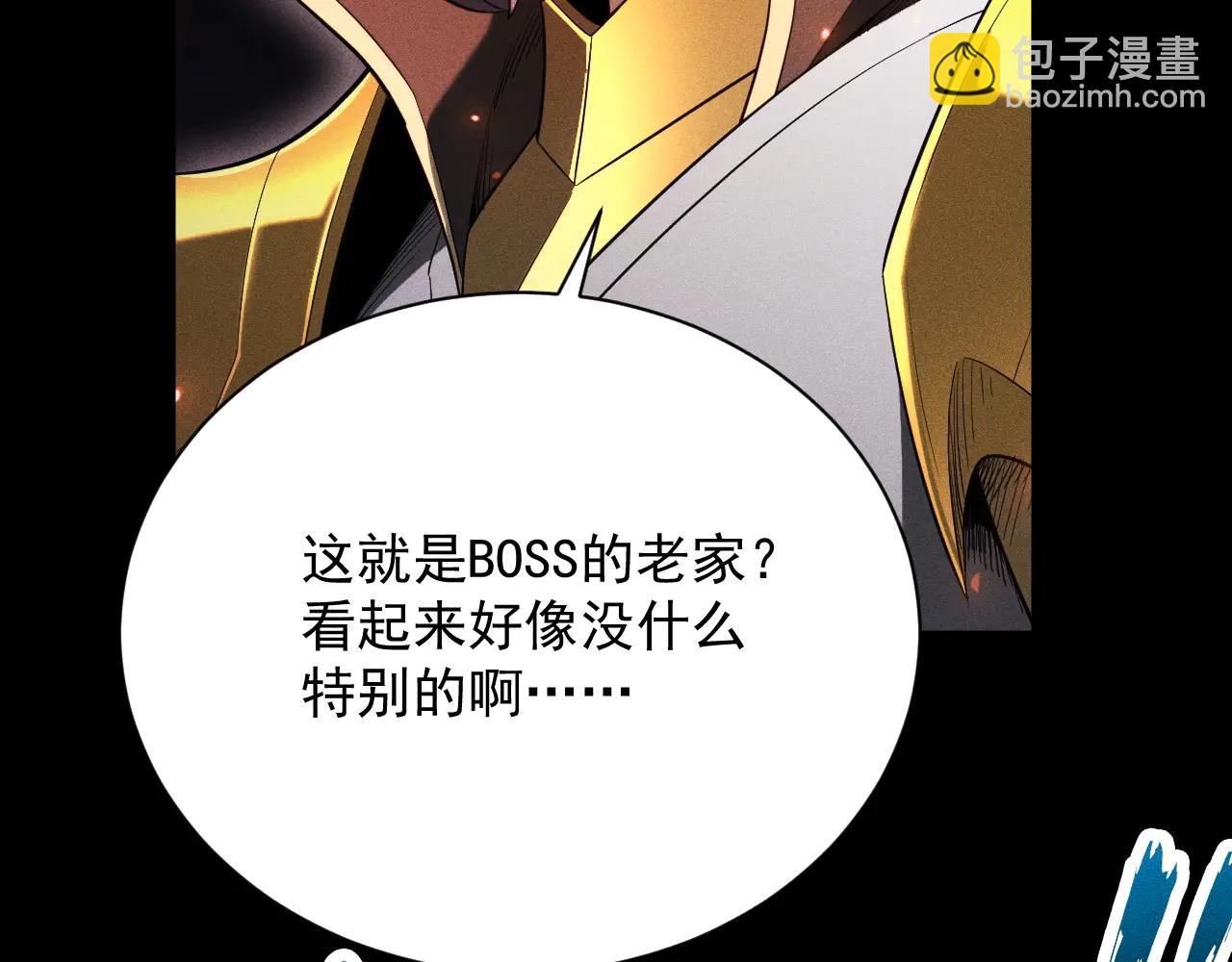 第37话 骷髅王大战死神凯萨(1/4)-第38话