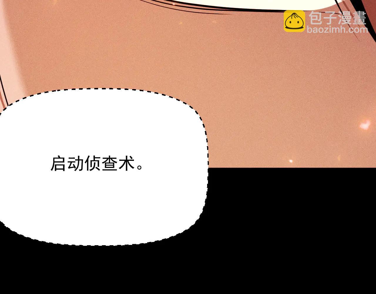 第37话 骷髅王大战死神凯萨(1/4)-第38话