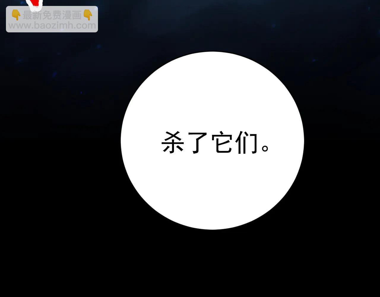 第37话 骷髅王大战死神凯萨(1/4)-第38话