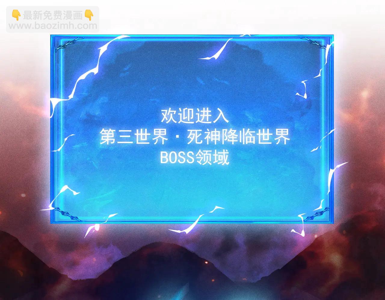 第37话 骷髅王大战死神凯萨(1/4)-第38话