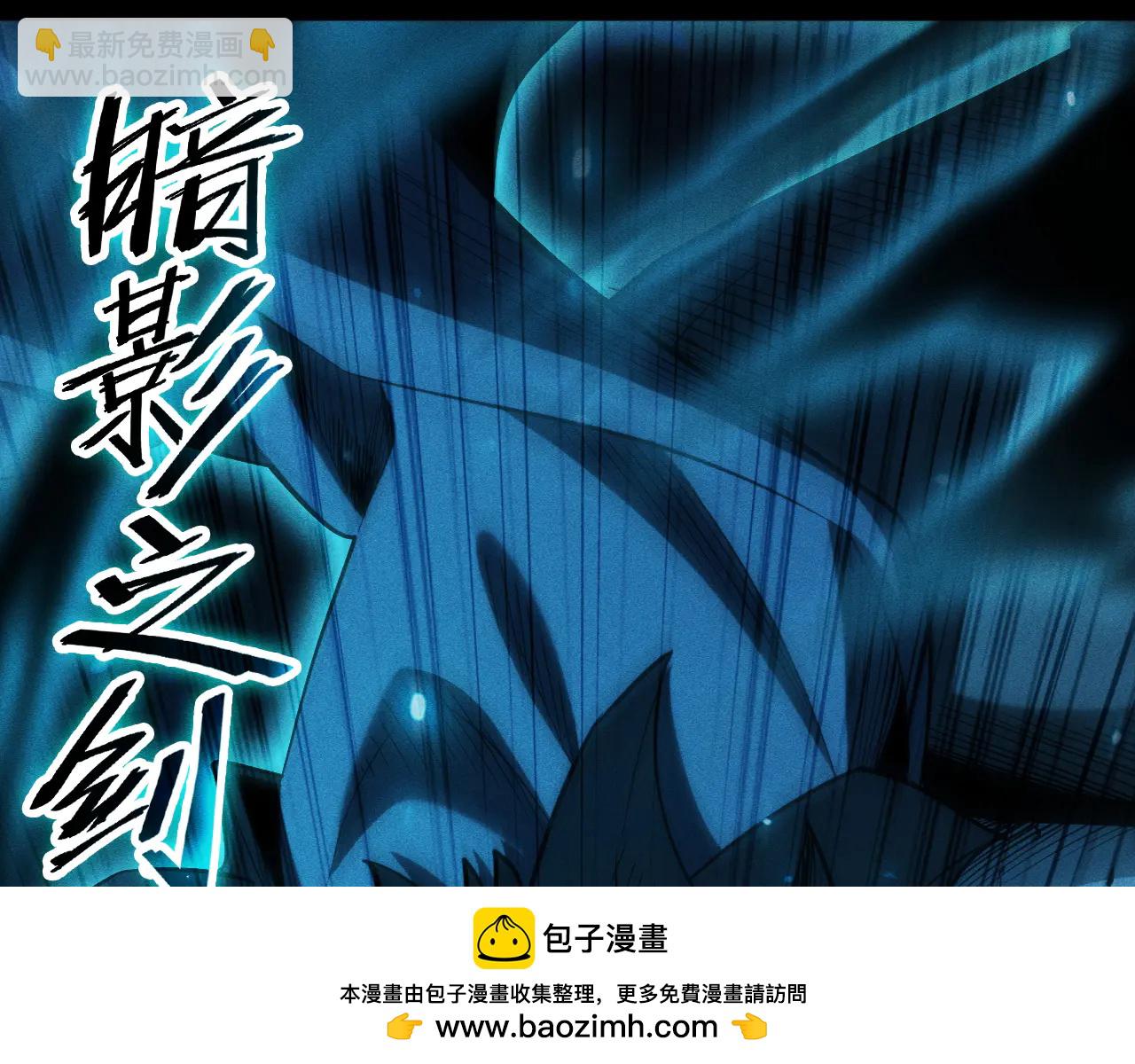 第37话 骷髅王大战死神凯萨(1/4)-第38话