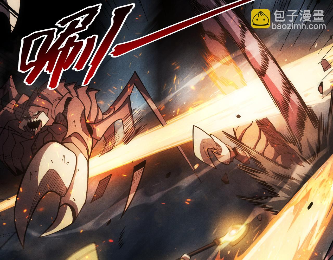 第3话 职业性能触发！无限忠诚，铁甲帝蝎！(1/4)-第4话
