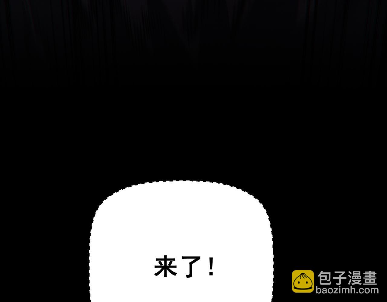 第3话 职业性能触发！无限忠诚，铁甲帝蝎！(1/4)-第4话