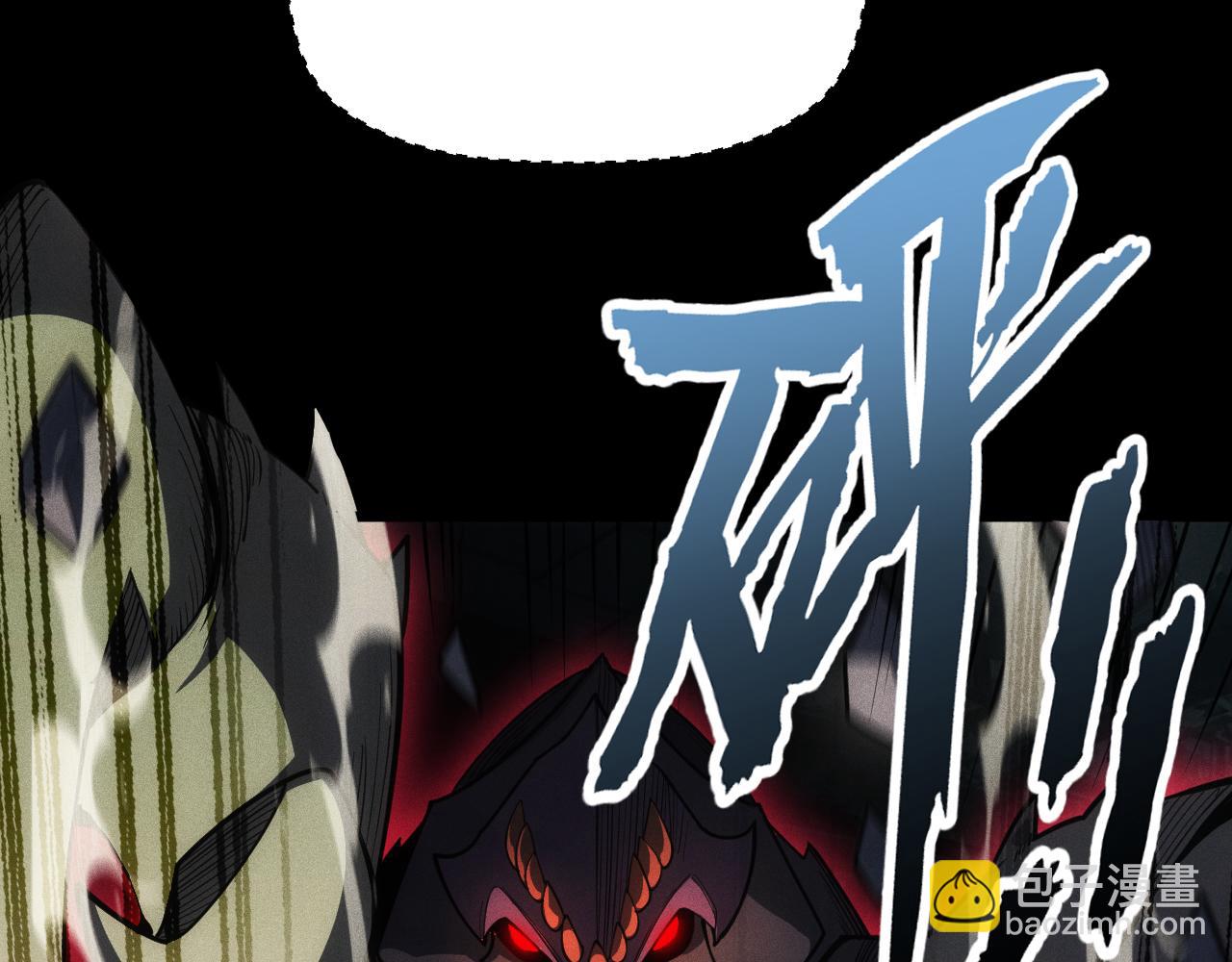第3话 职业性能触发！无限忠诚，铁甲帝蝎！(1/4)-第4话
