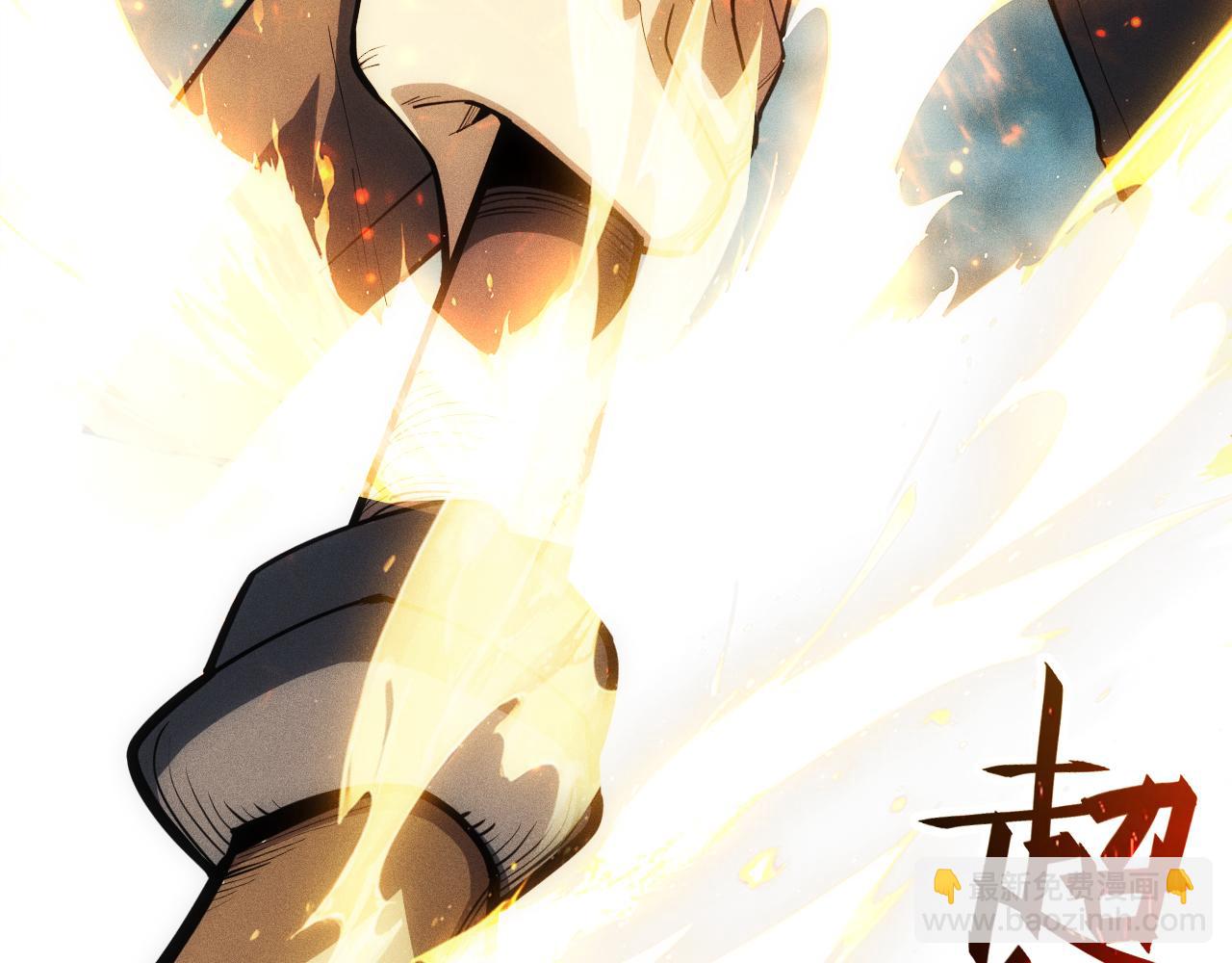 第3话 职业性能触发！无限忠诚，铁甲帝蝎！(1/4)-第4话