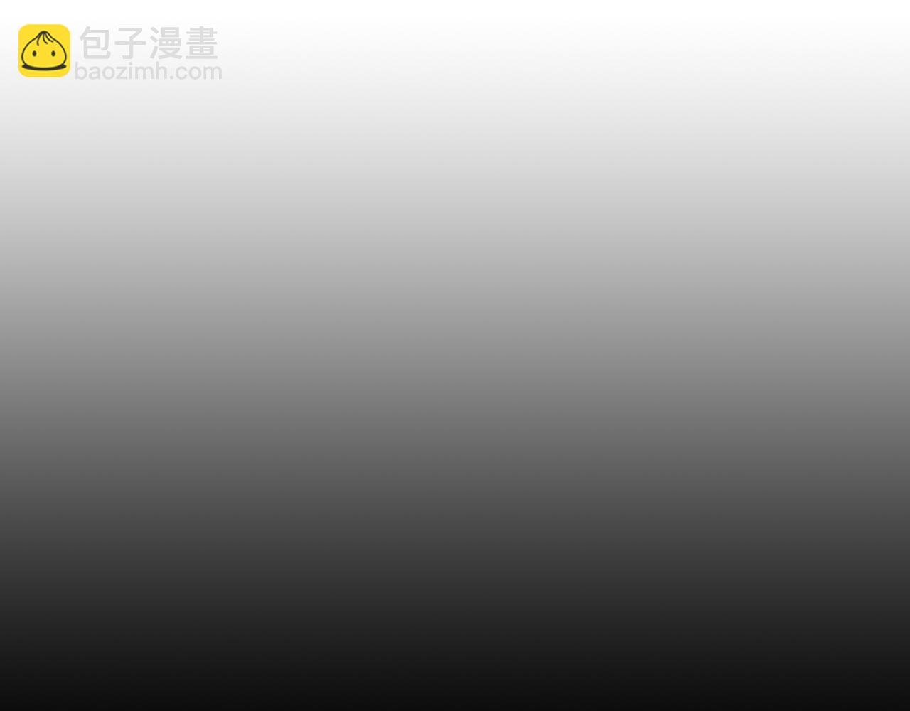 第3话 职业性能触发！无限忠诚，铁甲帝蝎！(1/4)-第4话