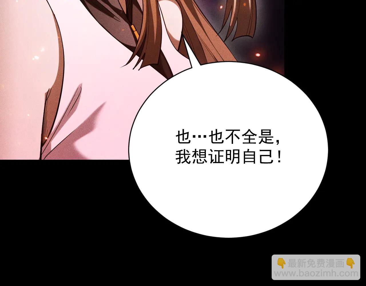 第39话 龙之谷(1/4)-第40话