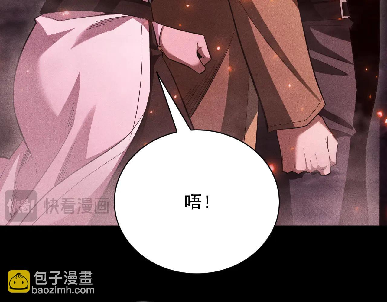第39话 龙之谷(1/4)-第40话