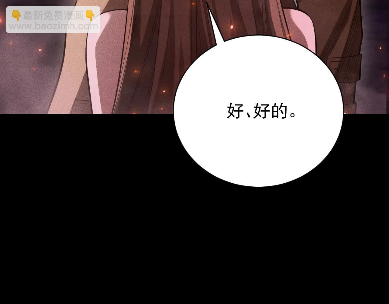 第39话 龙之谷(1/4)-第40话