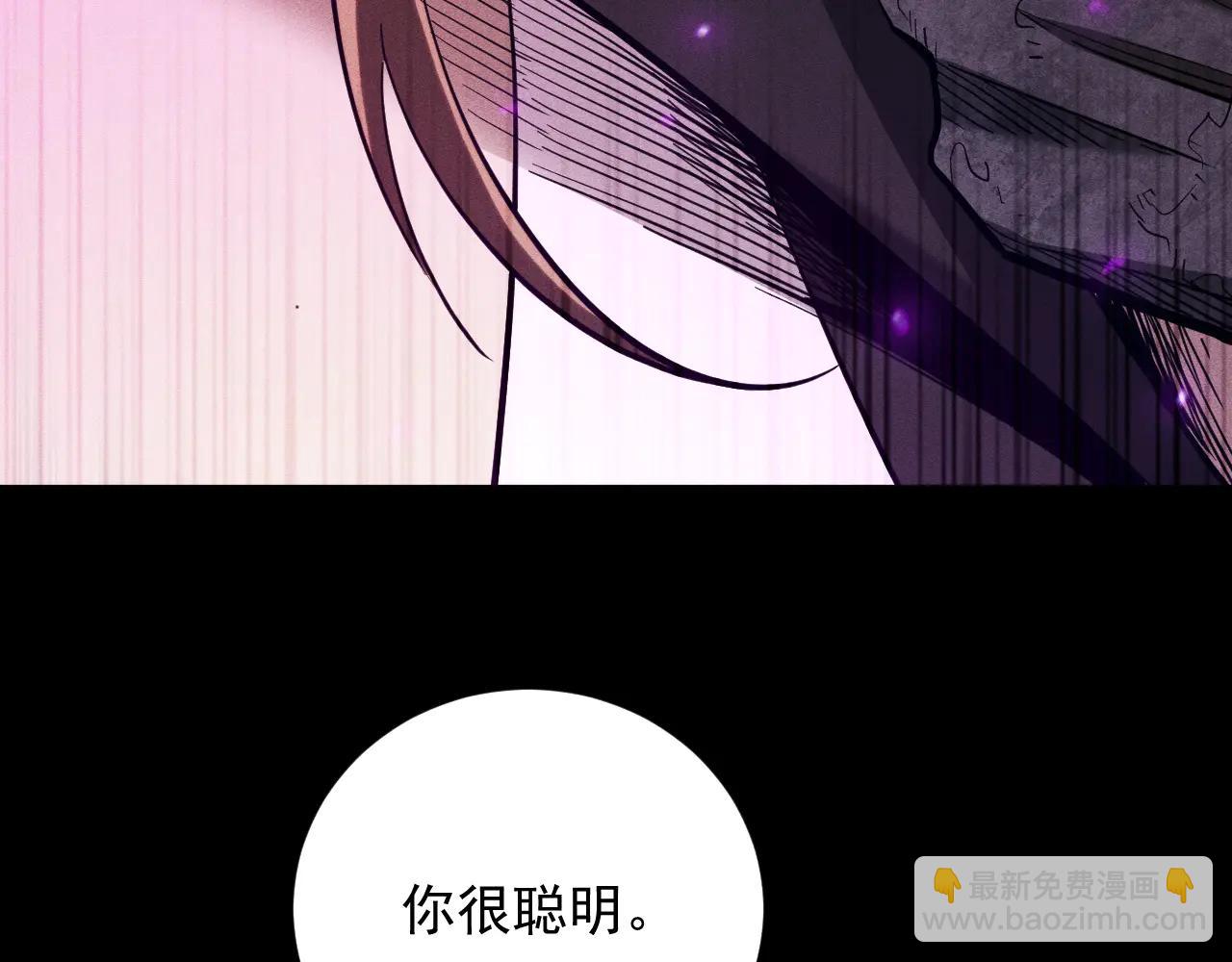 第41话 戴绿帽的男人(1/3)-第42话