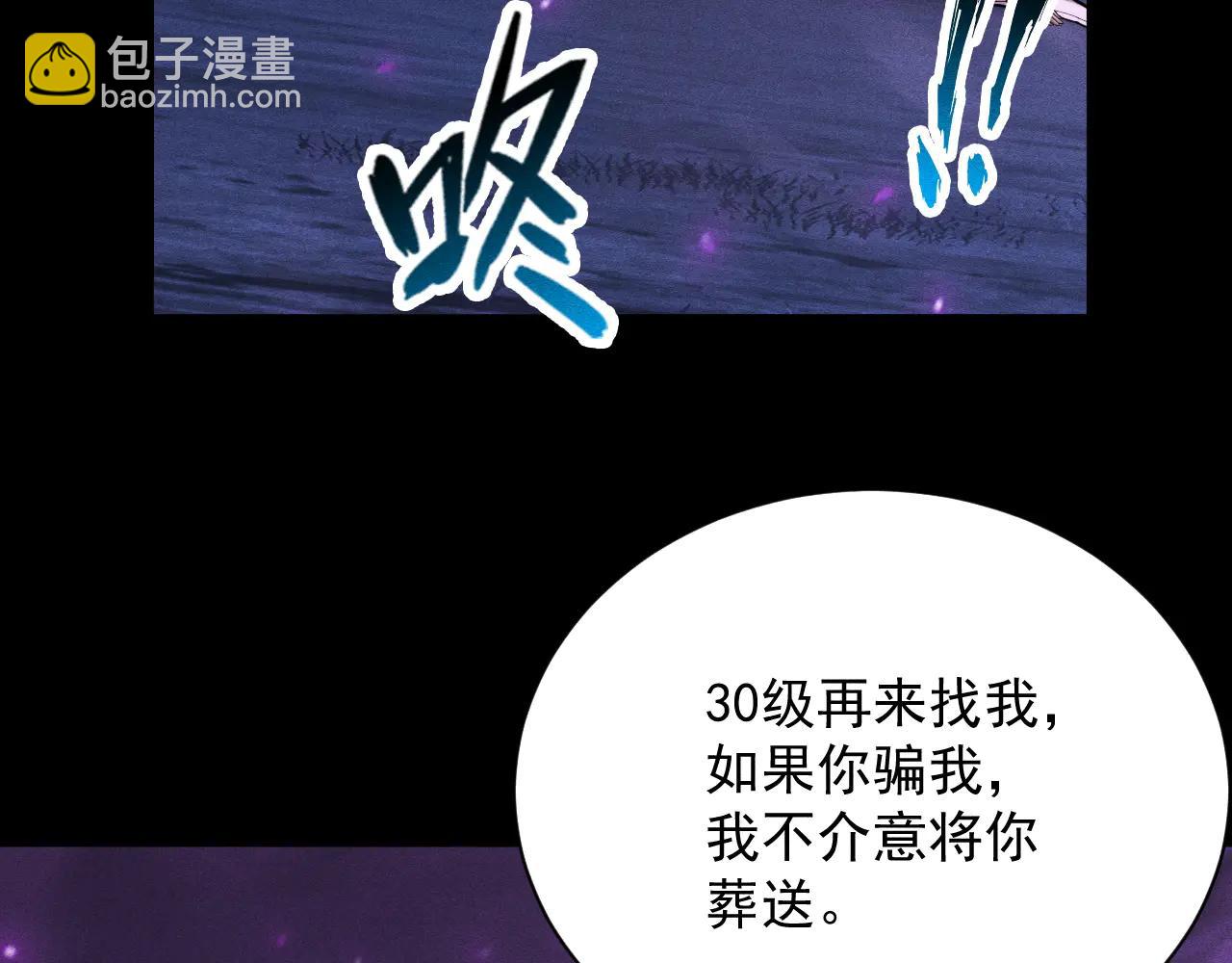 第41话 戴绿帽的男人(1/3)-第42话