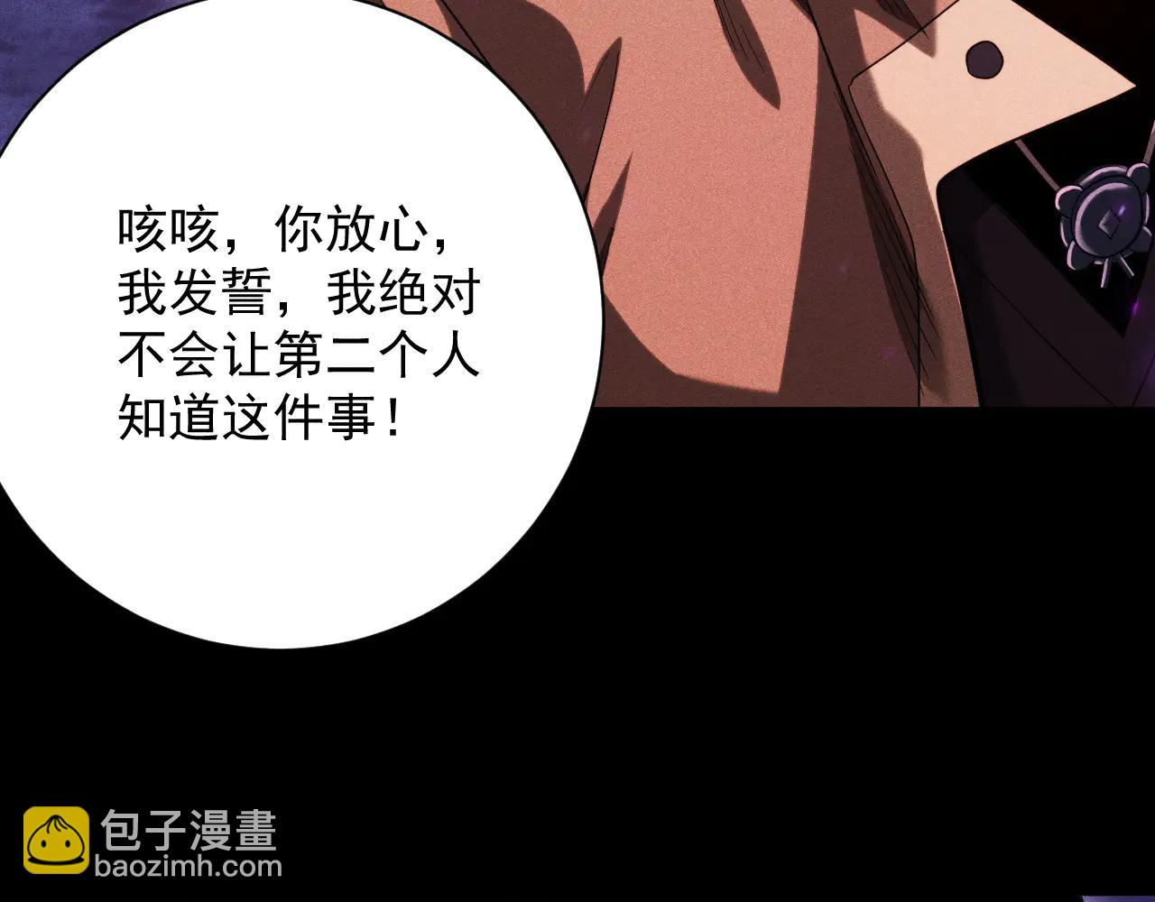 第41话 戴绿帽的男人(1/3)-第42话