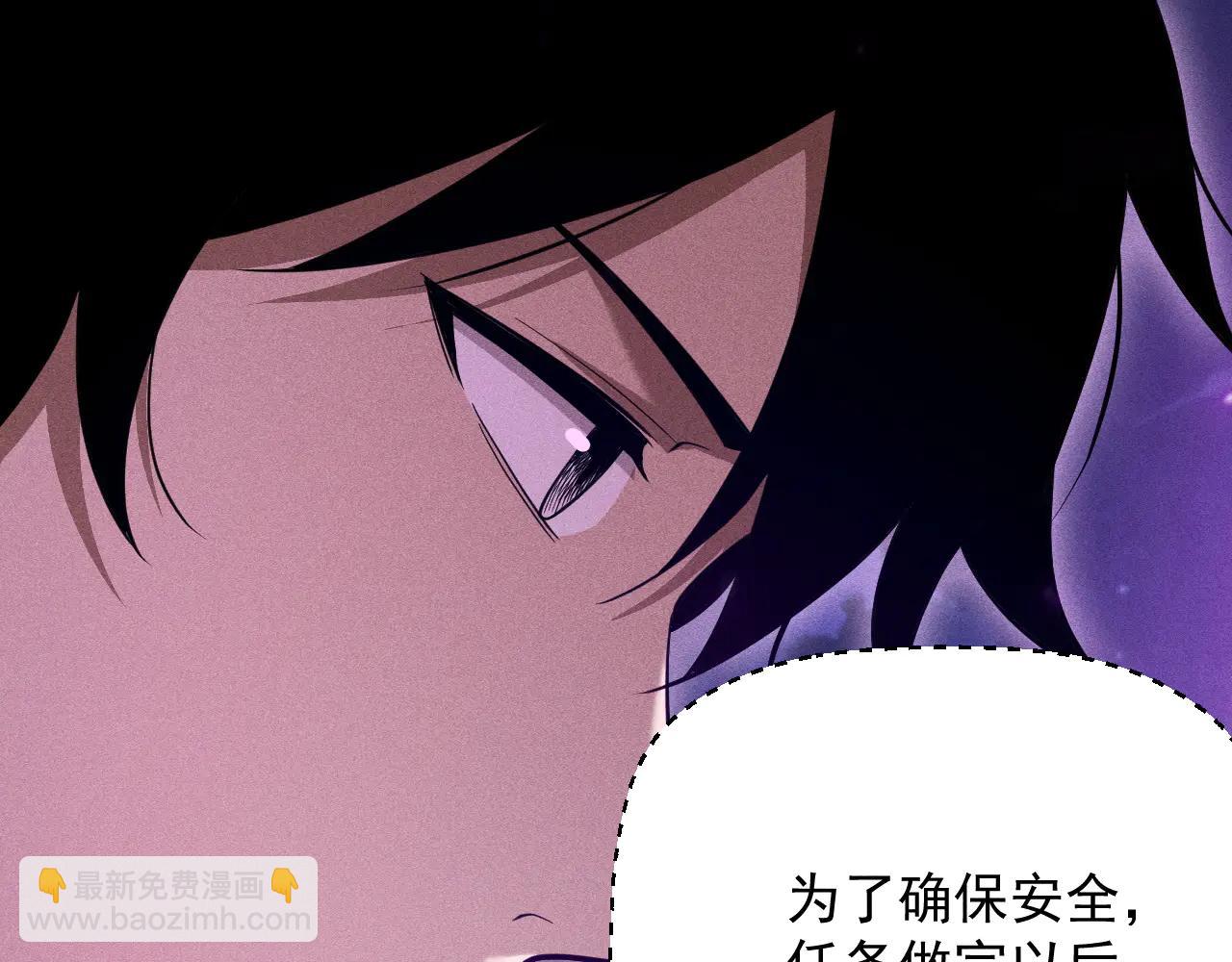 第41话 戴绿帽的男人(1/3)-第42话