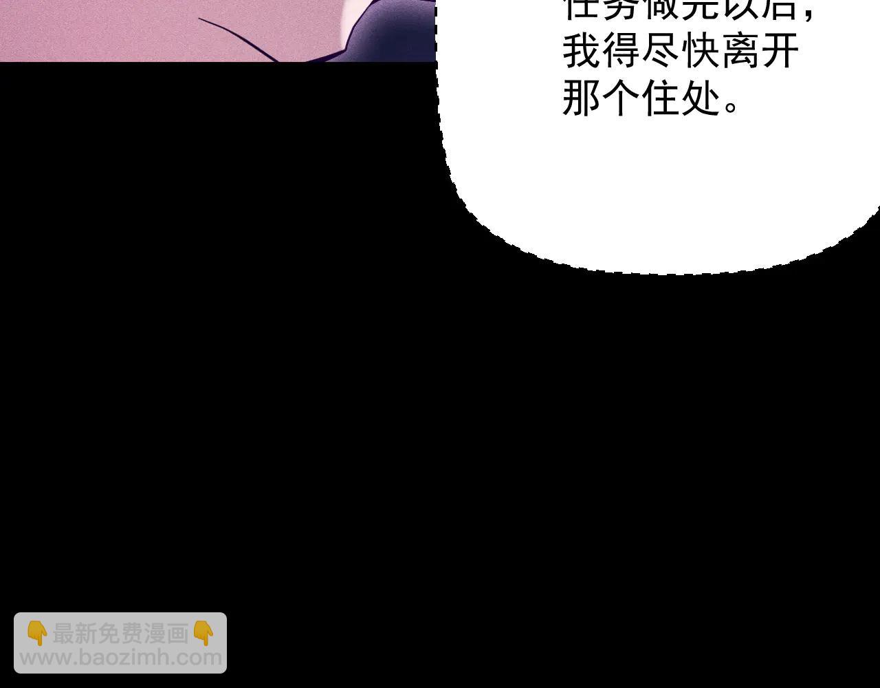第41话 戴绿帽的男人(1/3)-第42话