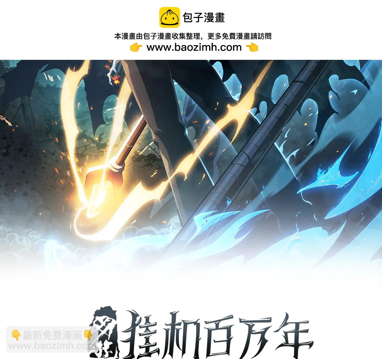 第41话 戴绿帽的男人(1/3)-第42话