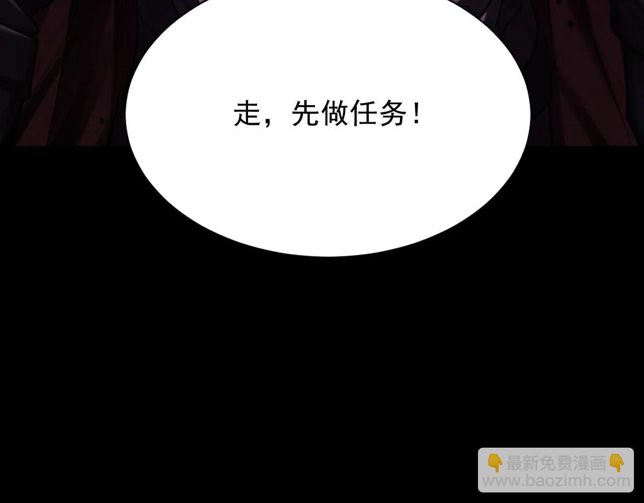 第41话 戴绿帽的男人(1/3)-第42话