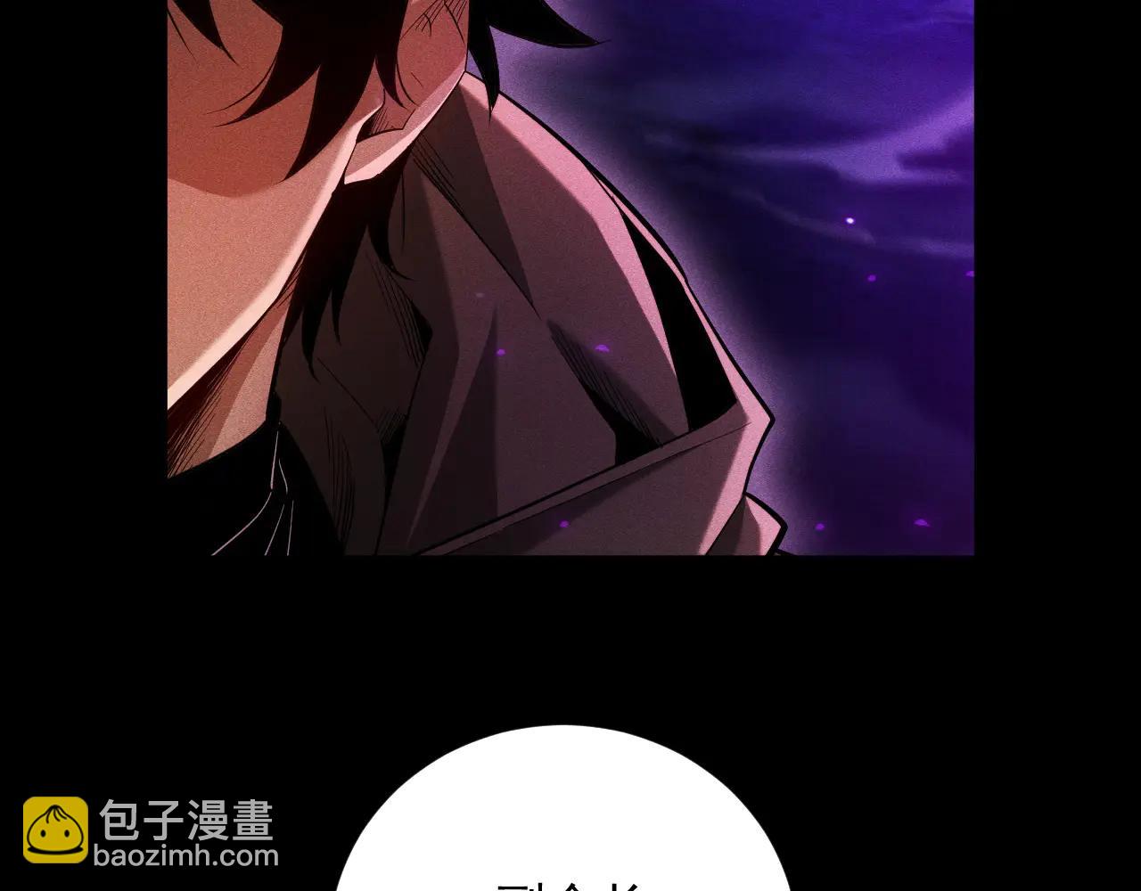第41话 戴绿帽的男人(1/3)-第42话