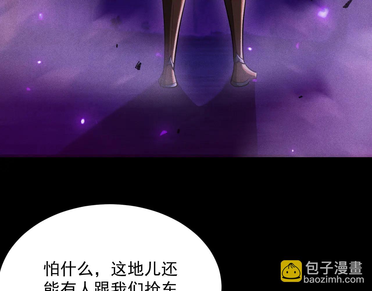 第41话 戴绿帽的男人(1/3)-第42话