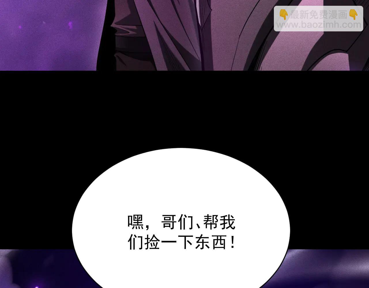 第41话 戴绿帽的男人(1/3)-第42话