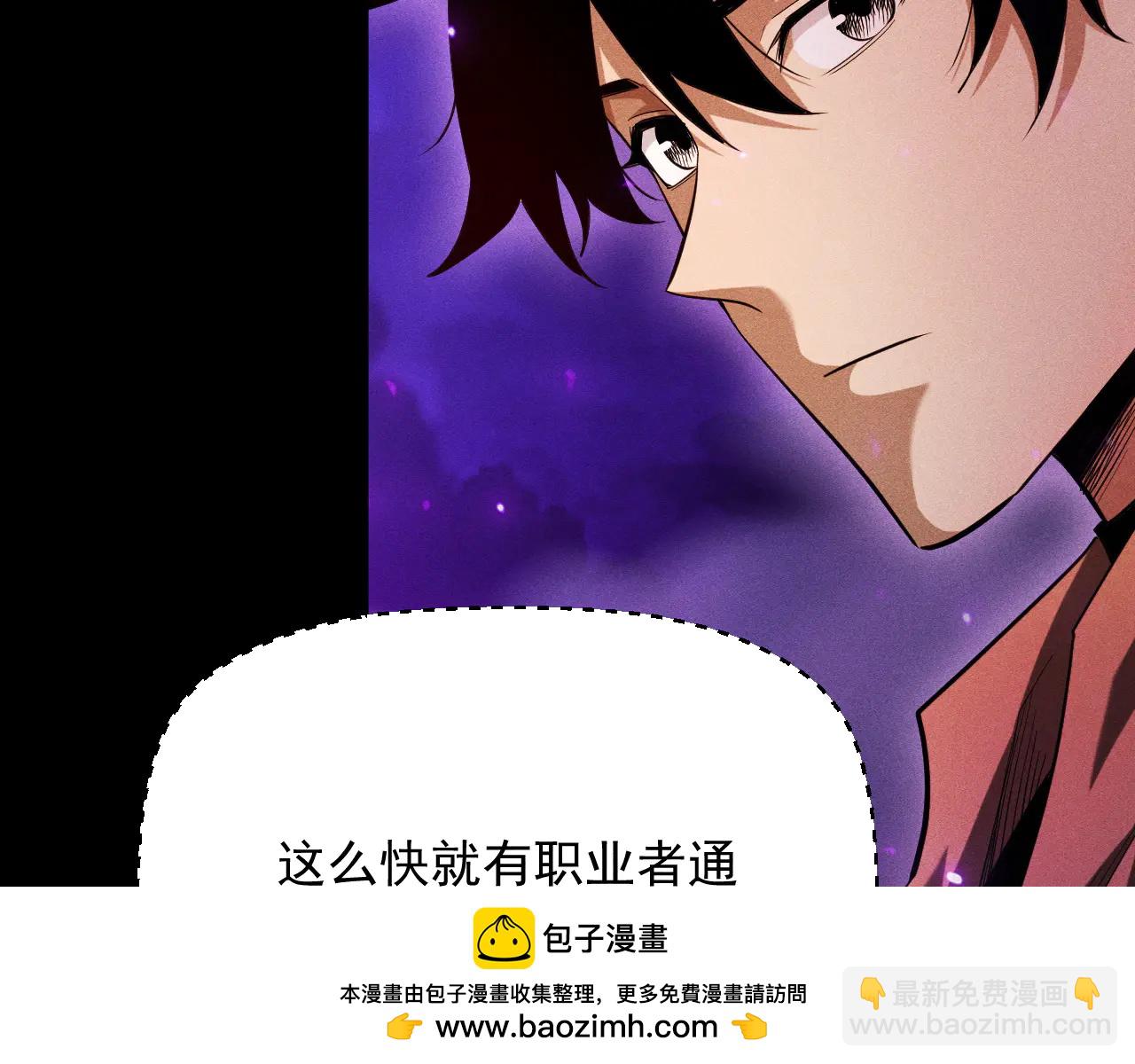 第41话 戴绿帽的男人(1/3)-第42话