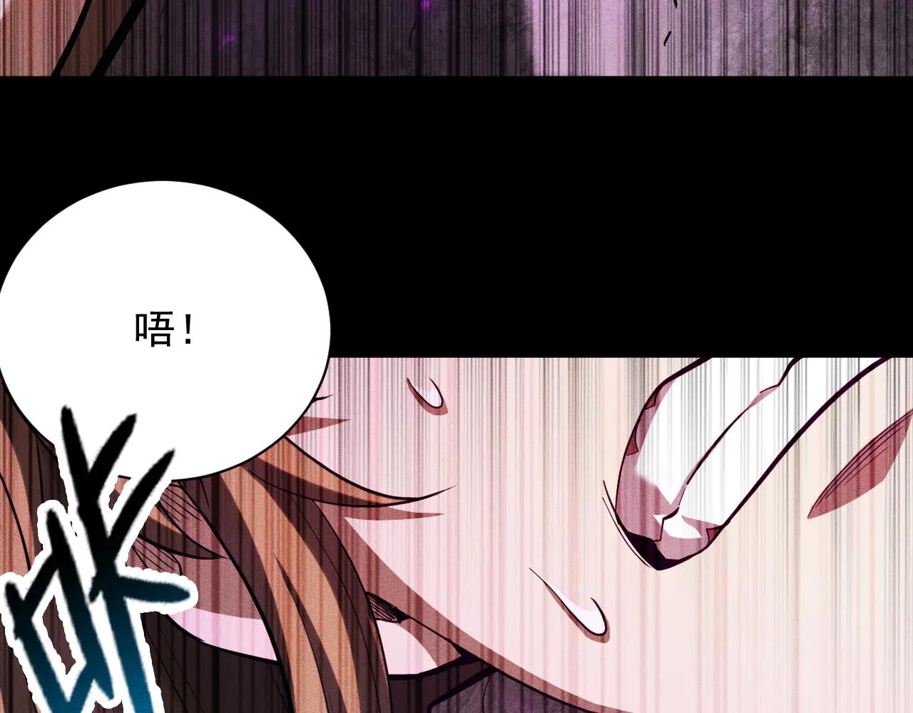 第41话 戴绿帽的男人(1/3)-第42话