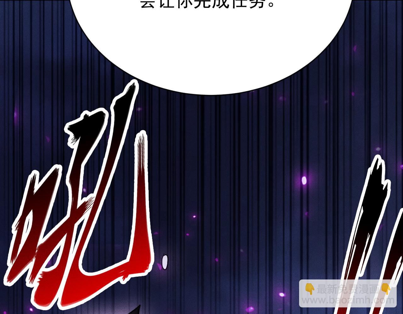 第43话 与公会为敌？(1/4)-第44话